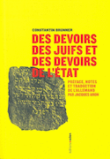 Des devoirs des Juifs et des devoirs de l'État